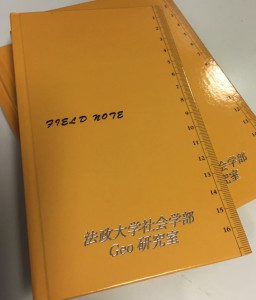 ゼミでおそろいを用意しました．ゼミ生たちがやる気を出してくれるように．．．