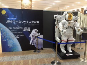 11826007_868758876538895_6497974667671446940_n